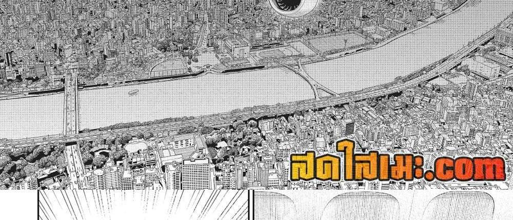Dandadan แปลไทย