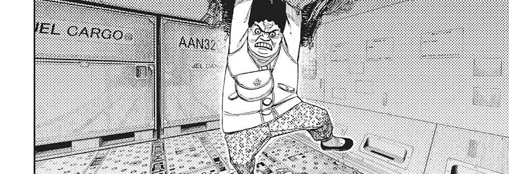 Dandadan แปลไทย