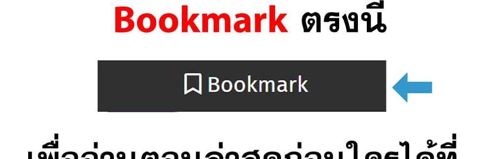 Kill Blue แปลไทย