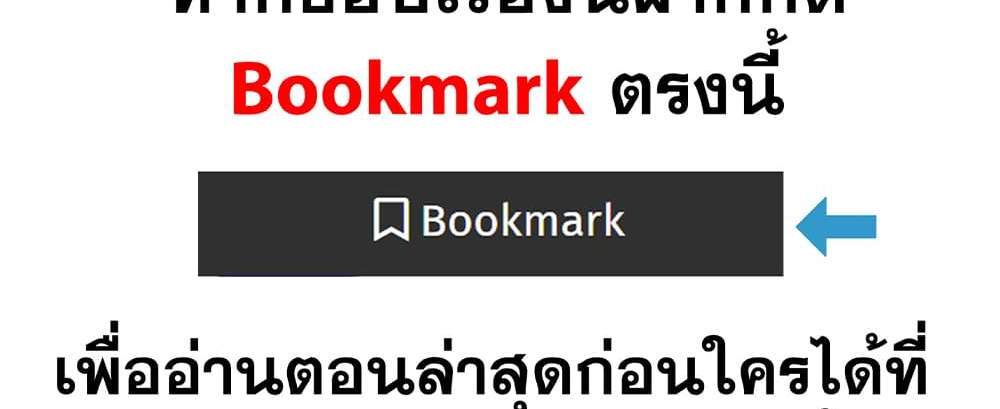 Kill Blue แปลไทย