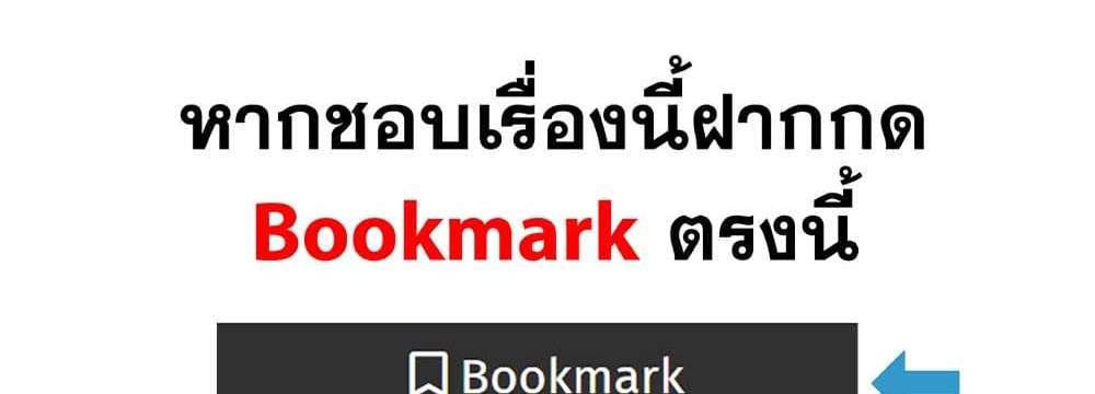 Kill Blue แปลไทย