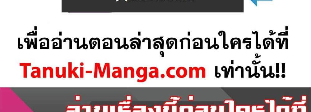 Kill Blue แปลไทย