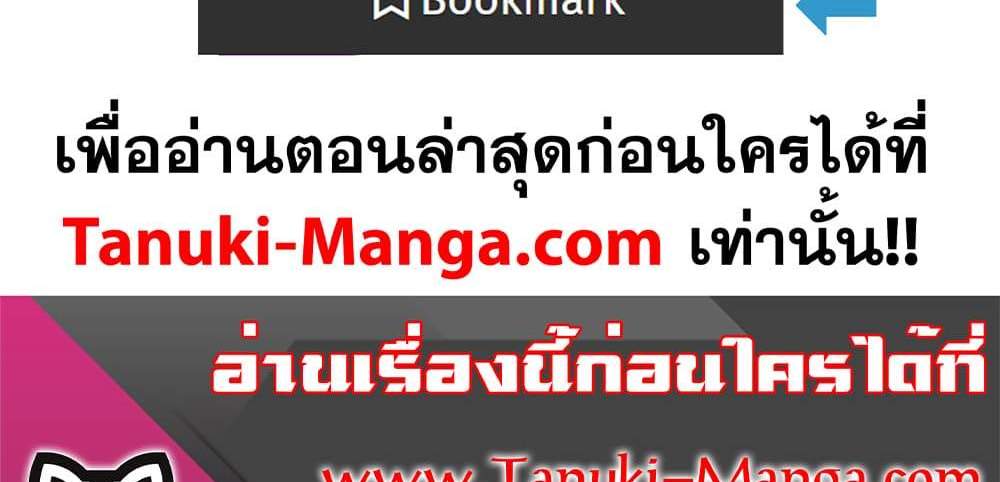 Kill Blue แปลไทย