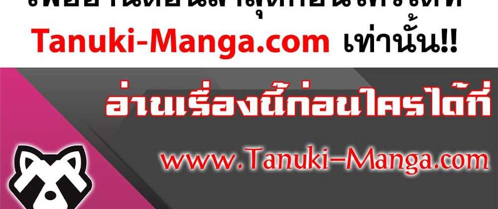 Kill Blue แปลไทย