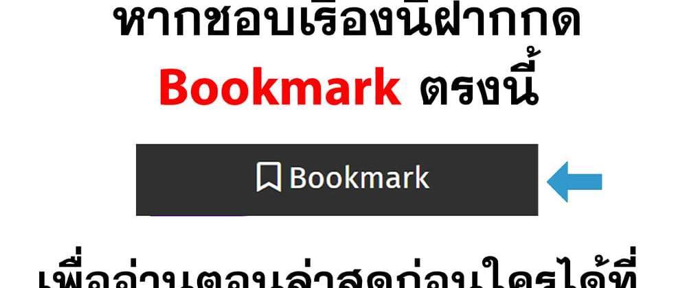 Kill Blue แปลไทย