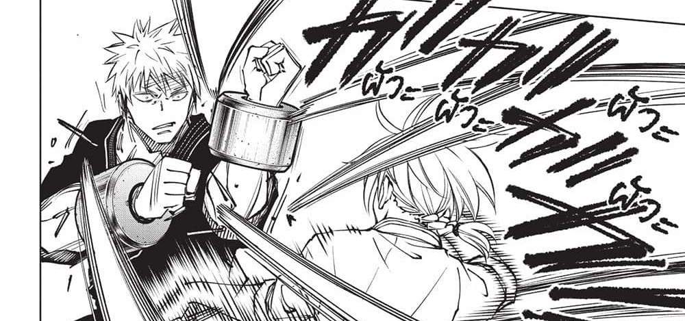 Kill Blue แปลไทย