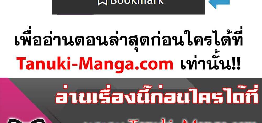 Kill Blue แปลไทย