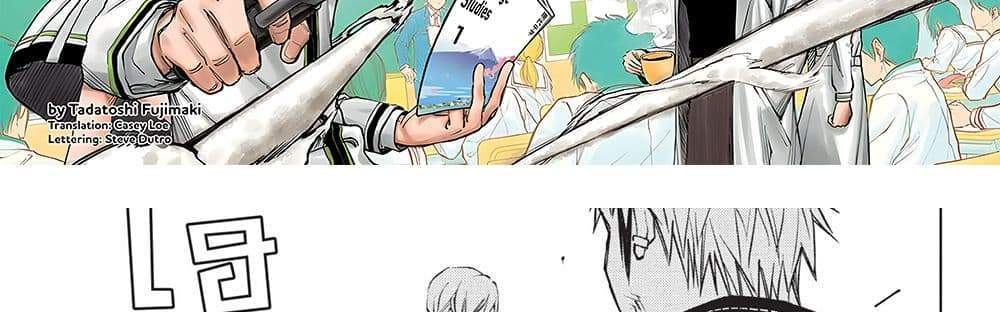 Kill Blue แปลไทย