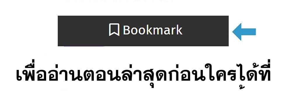 Kill Blue แปลไทย
