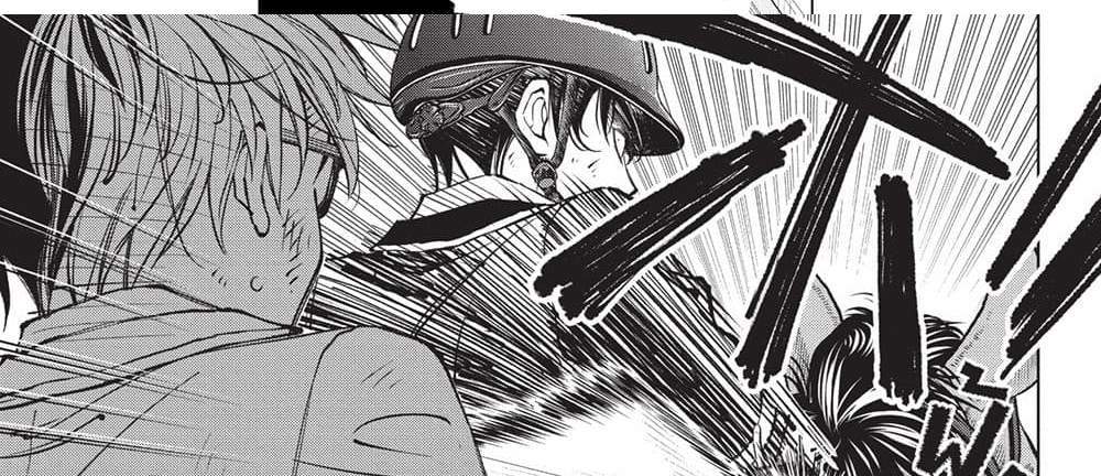 Kill Blue แปลไทย