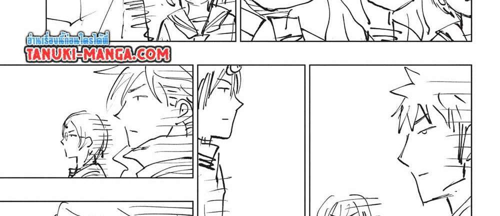 Kill Blue แปลไทย