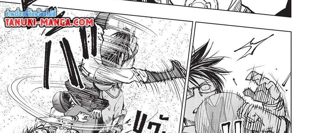 Kill Blue แปลไทย