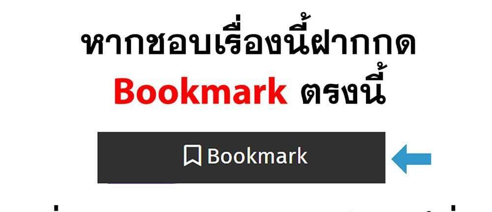 Kill Blue แปลไทย