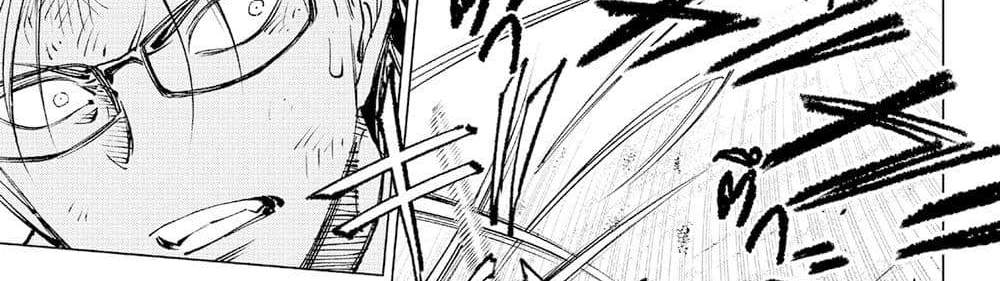 Kill Blue แปลไทย