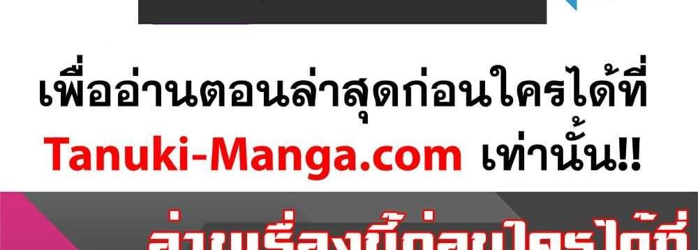 Kill Blue แปลไทย