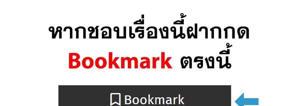 Kill Blue แปลไทย