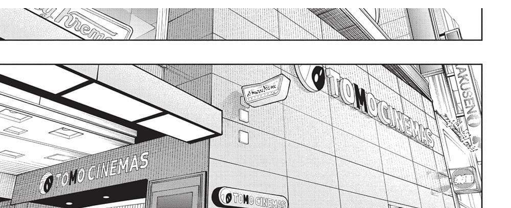 Kill Blue แปลไทย