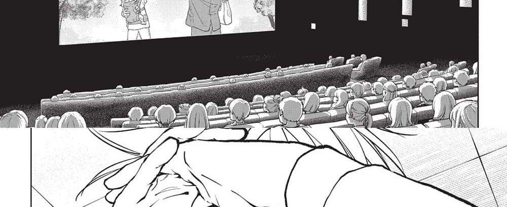 Kill Blue แปลไทย