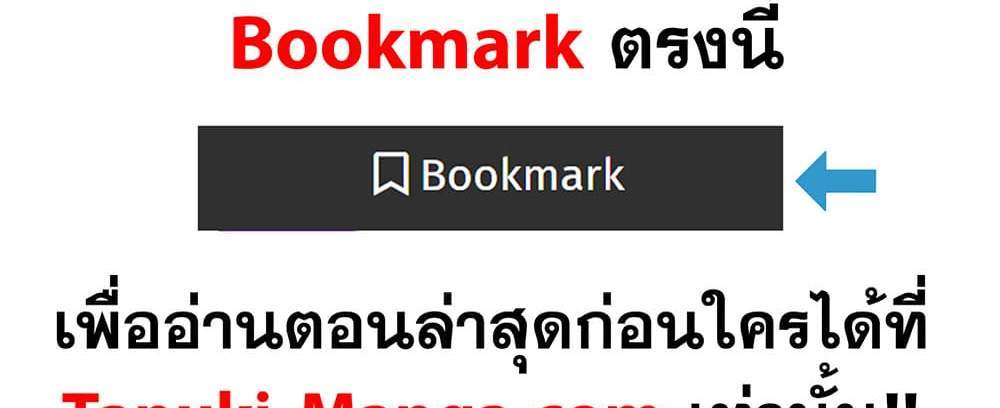 Kill Blue แปลไทย