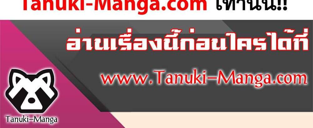 Kill Blue แปลไทย