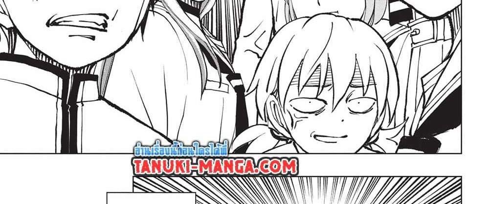 Kill Blue แปลไทย
