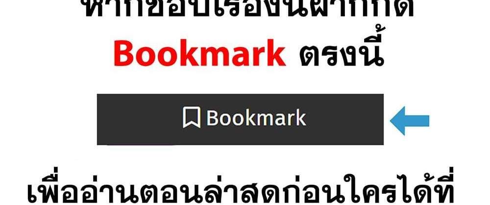 Kill Blue แปลไทย