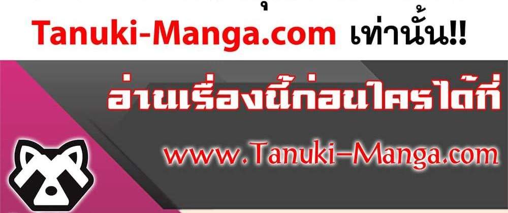 Kill Blue แปลไทย