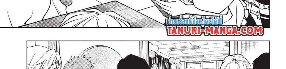 Kill Blue แปลไทย