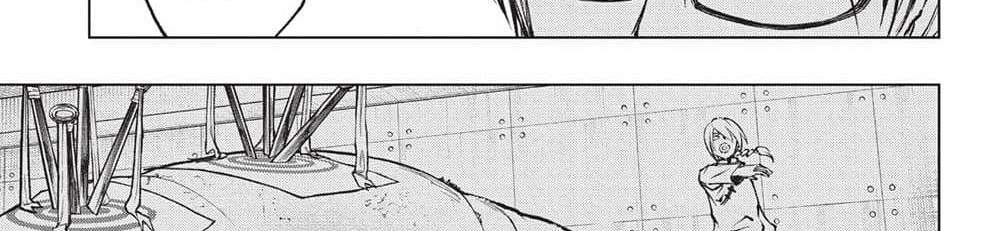Kill Blue แปลไทย