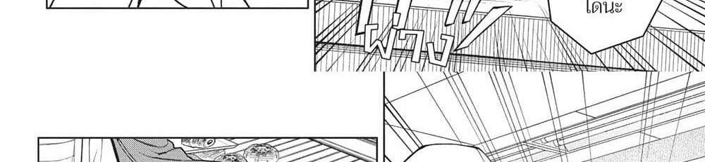 Kill Blue แปลไทย