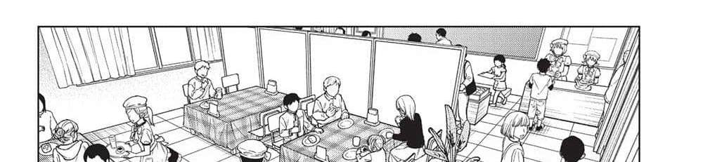 Kill Blue แปลไทย
