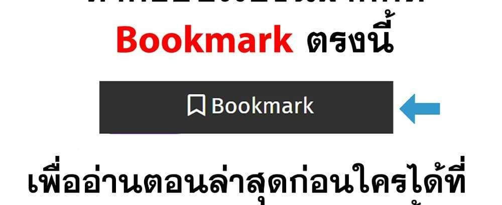 Kill Blue แปลไทย