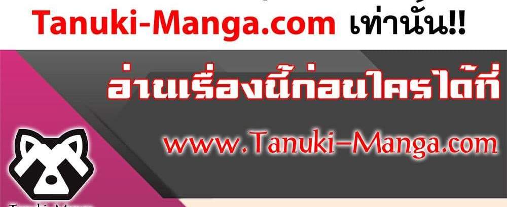 Kill Blue แปลไทย