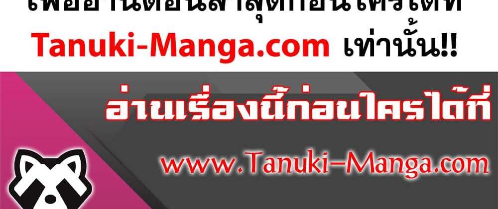 Kill Blue แปลไทย