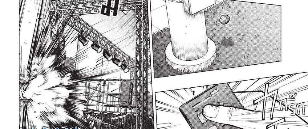 Kill Blue แปลไทย
