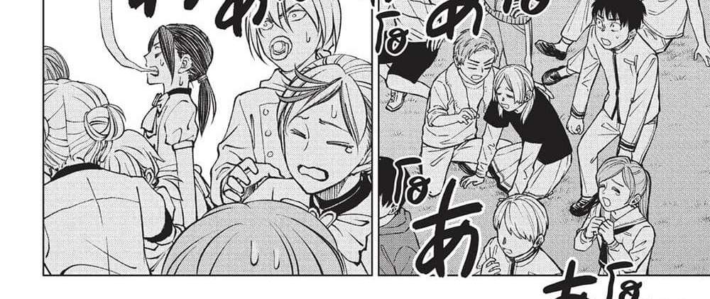 Kill Blue แปลไทย
