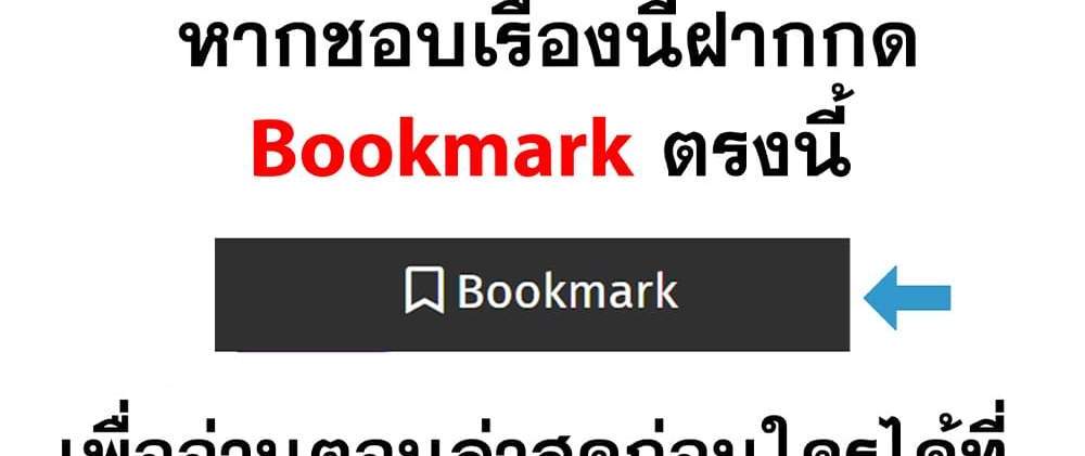 Kill Blue แปลไทย