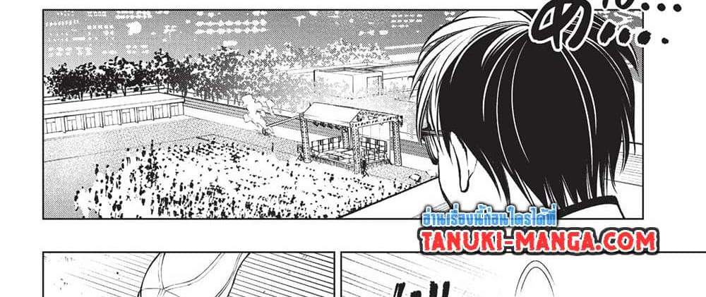 Kill Blue แปลไทย