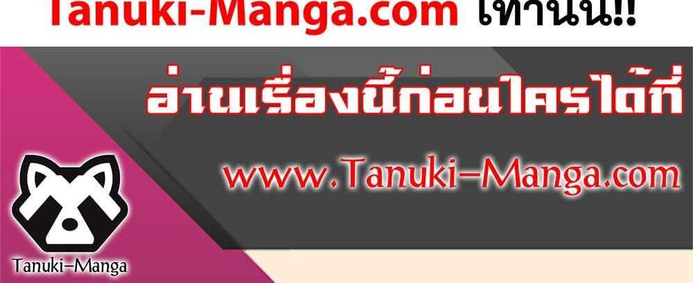 Kill Blue แปลไทย