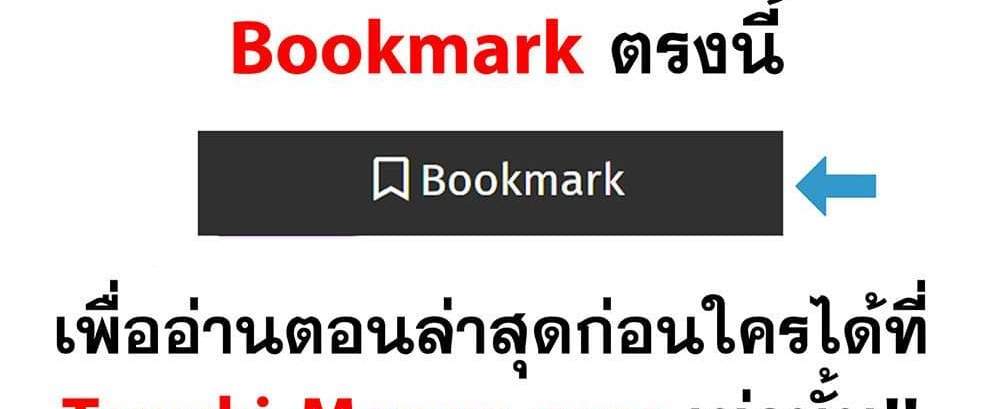 Kill Blue แปลไทย