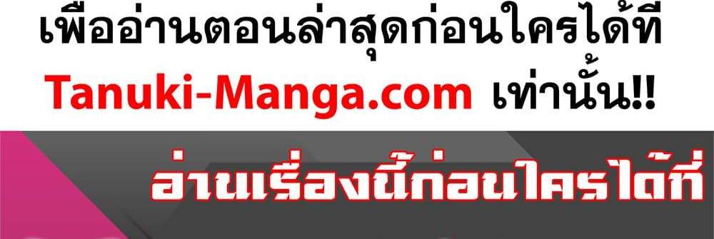 Kill Blue แปลไทย