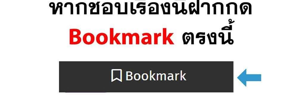 Kill Blue แปลไทย