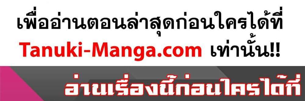 Kill Blue แปลไทย