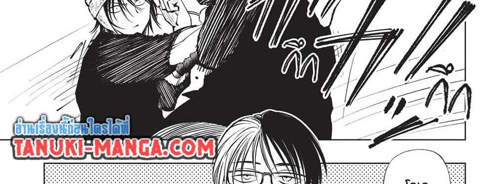 Kill Blue แปลไทย