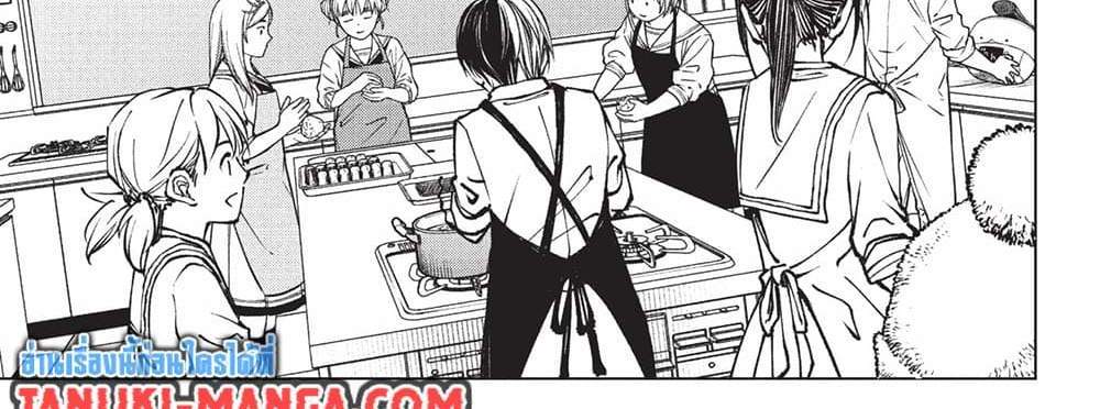 Kill Blue แปลไทย