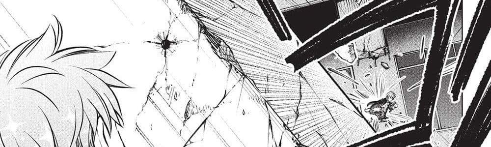 Kill Blue แปลไทย