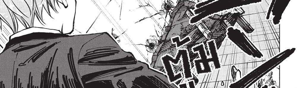 Kill Blue แปลไทย