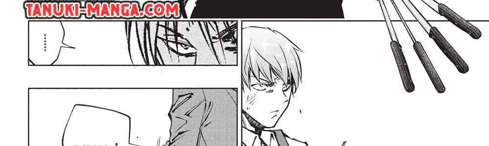 Kill Blue แปลไทย