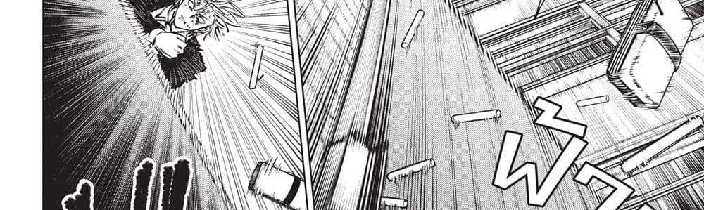 Kill Blue แปลไทย