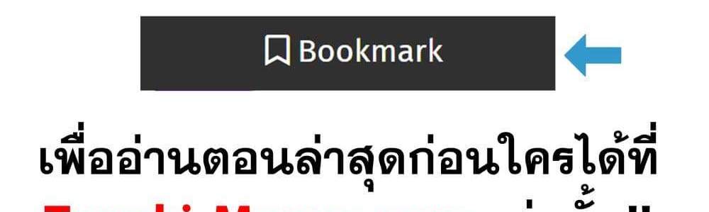 Kill Blue แปลไทย